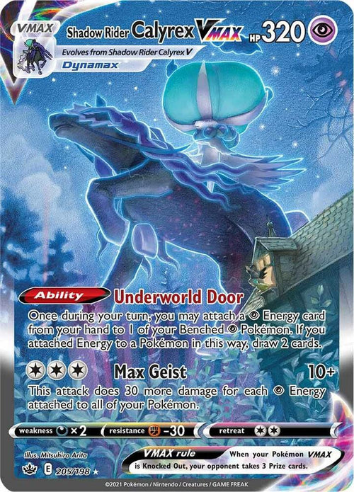 Shadow Rider Calyrex VMAX 205/198 - Chilling Reign