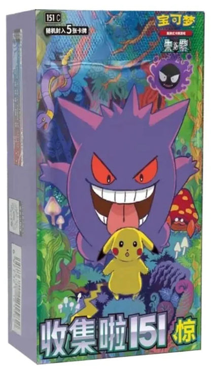 Pokemon Collect 151: Surprise Slim Booster Box (Simplified Chinese)